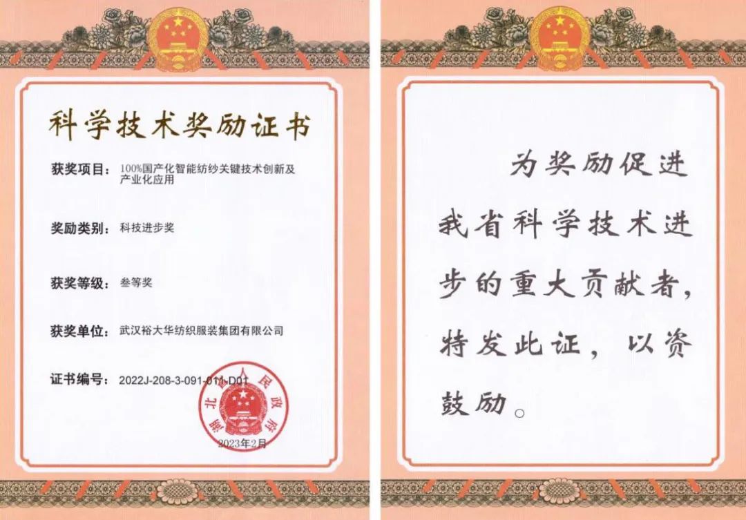 乐动·LDSports(中国)体育官方网站