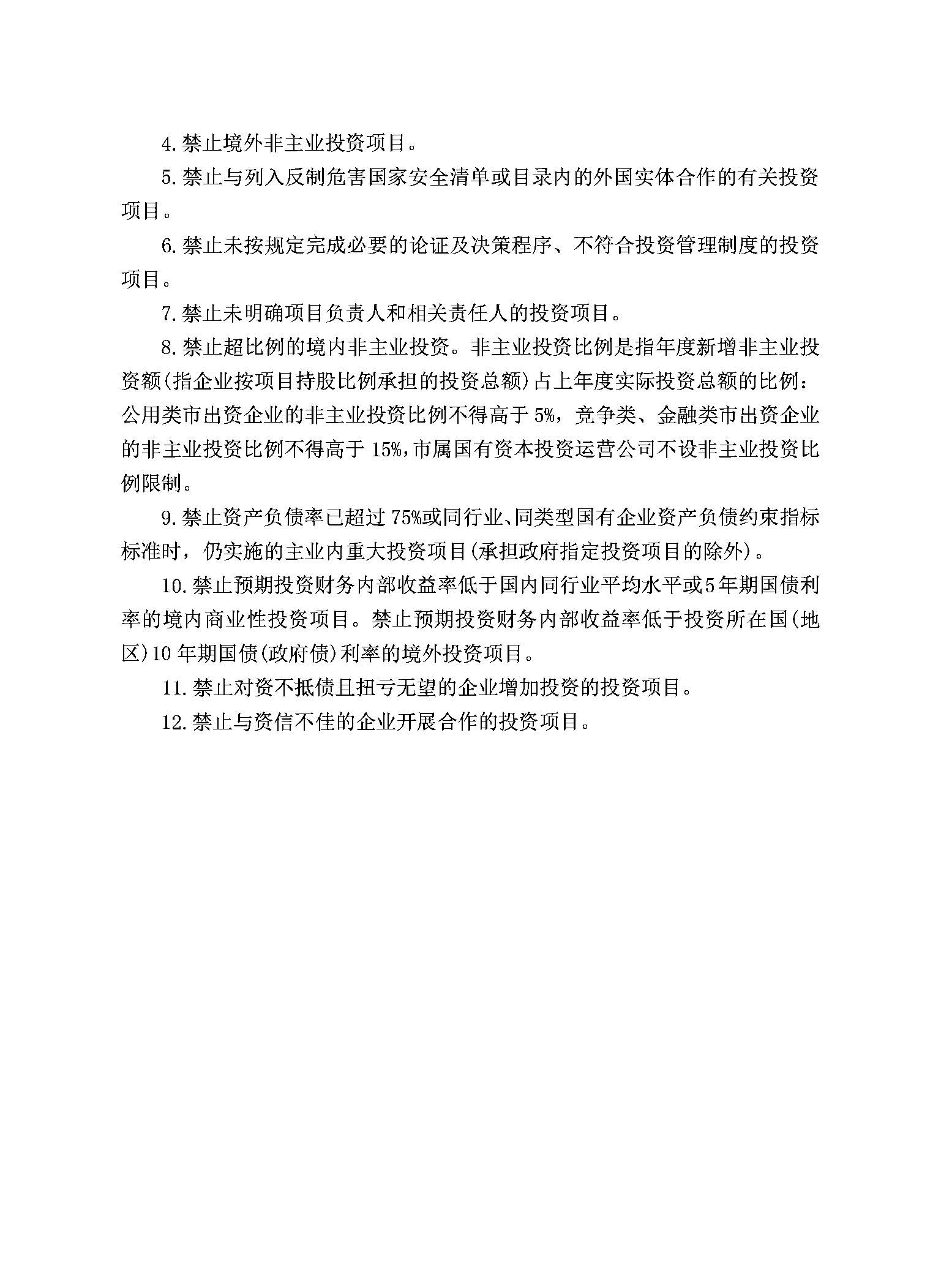 乐动·LDSports(中国)体育官方网站