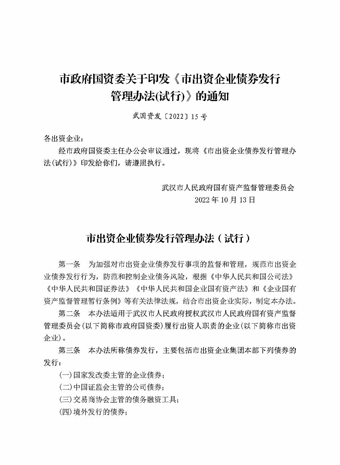 乐动·LDSports(中国)体育官方网站