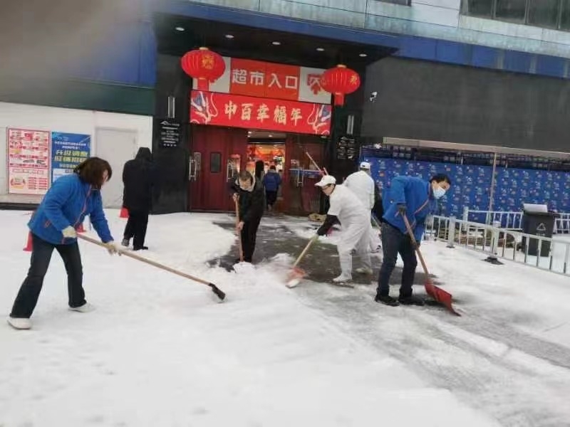 乐动·LDSports(中国)体育官方网站