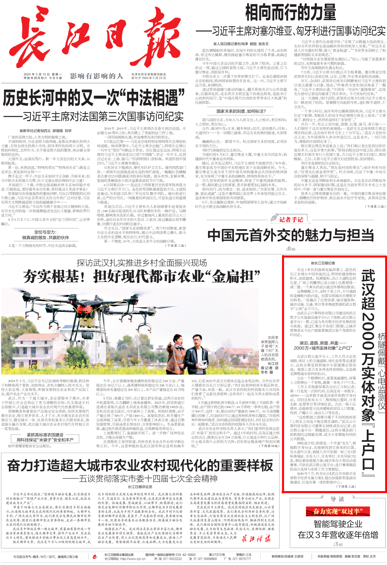 乐动·LDSports(中国)体育官方网站