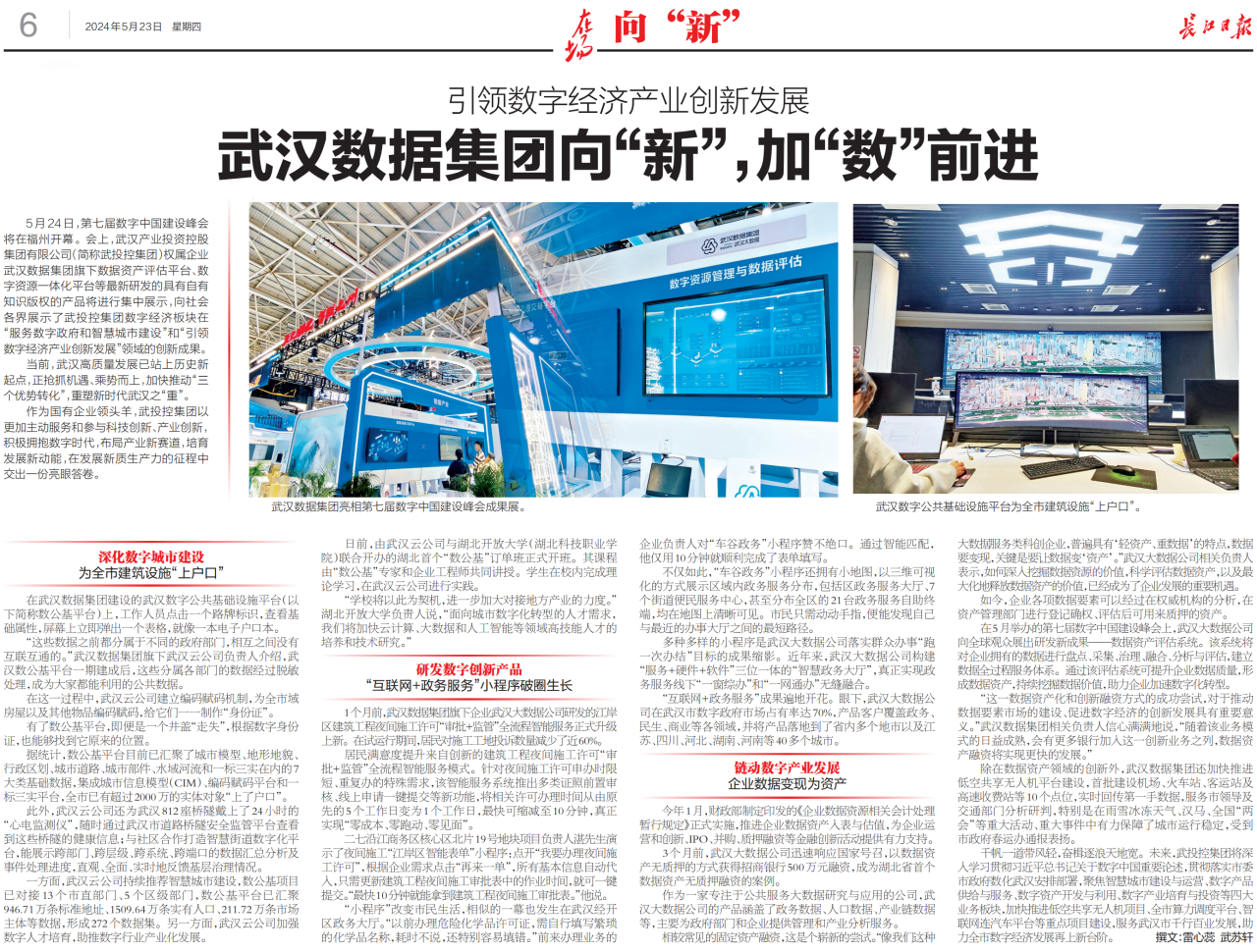 乐动·LDSports(中国)体育官方网站