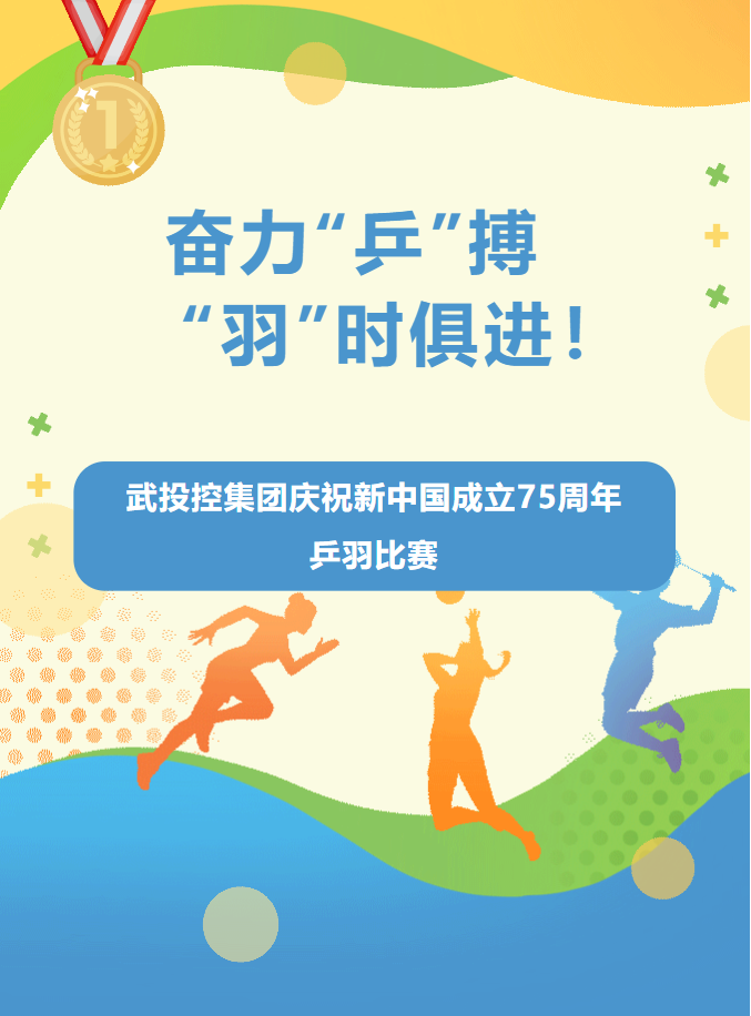 乐动·LDSports(中国)体育官方网站