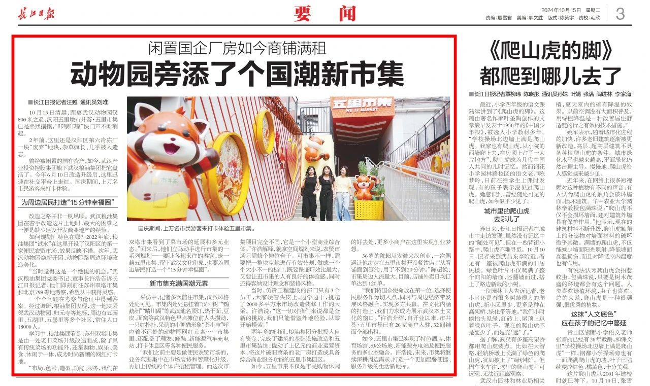 乐动·LDSports(中国)体育官方网站