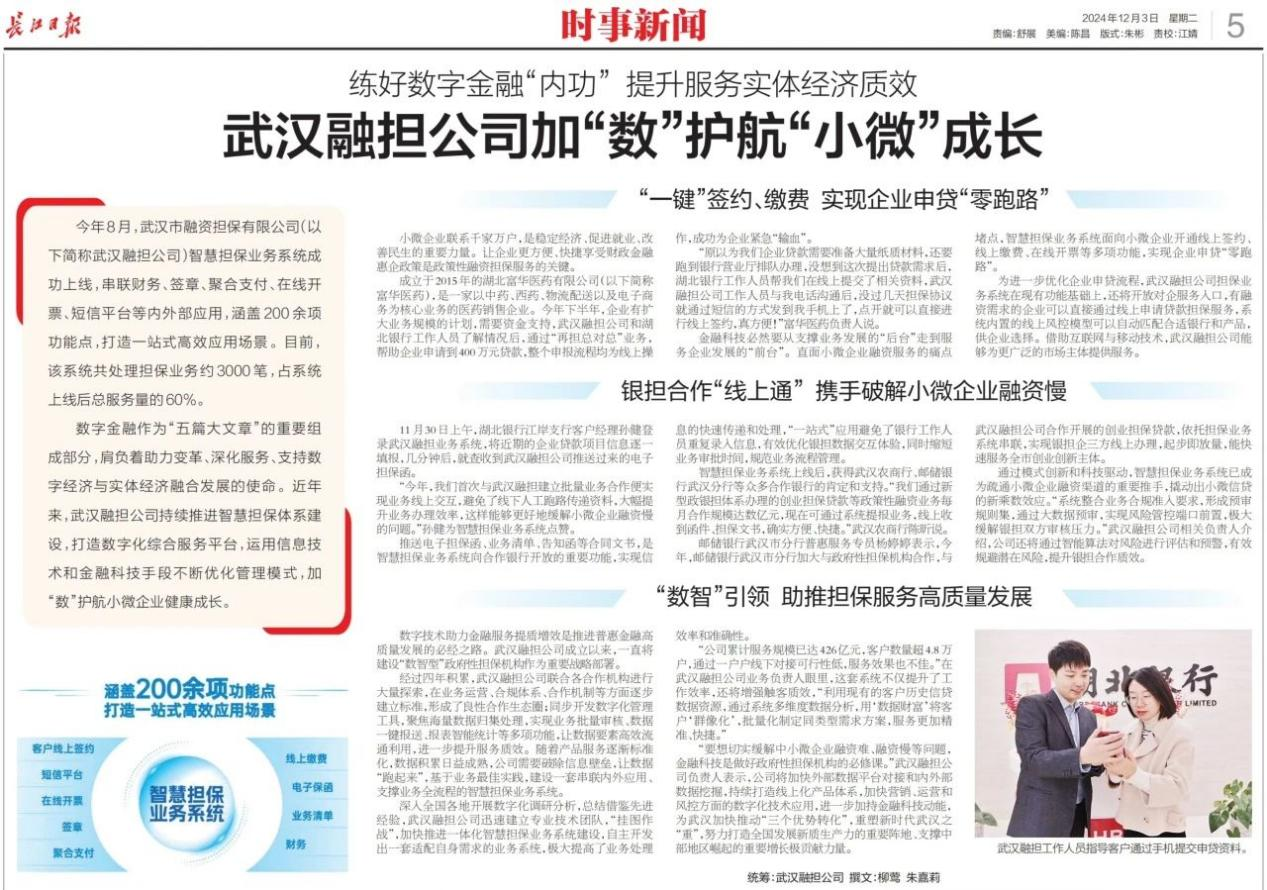 乐动·LDSports(中国)体育官方网站