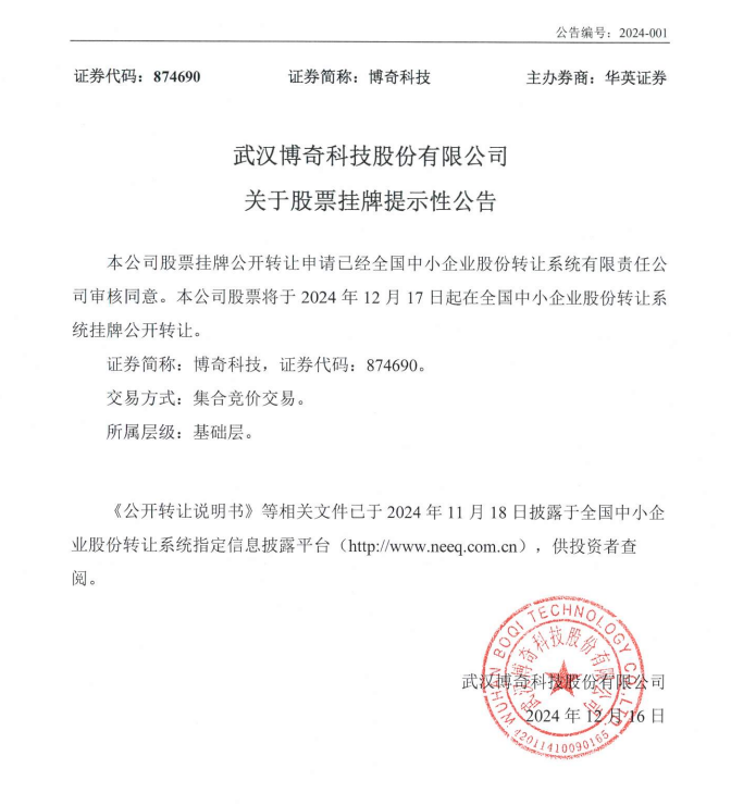 乐动·LDSports(中国)体育官方网站