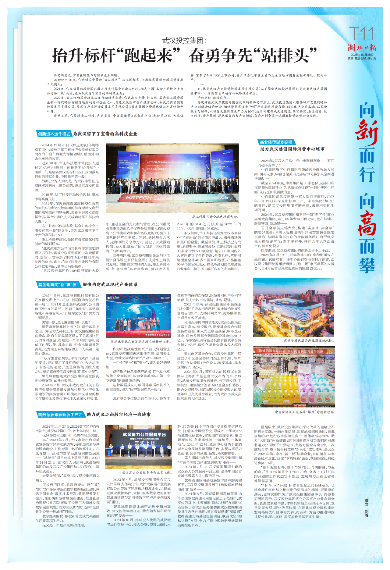 乐动·LDSports(中国)体育官方网站