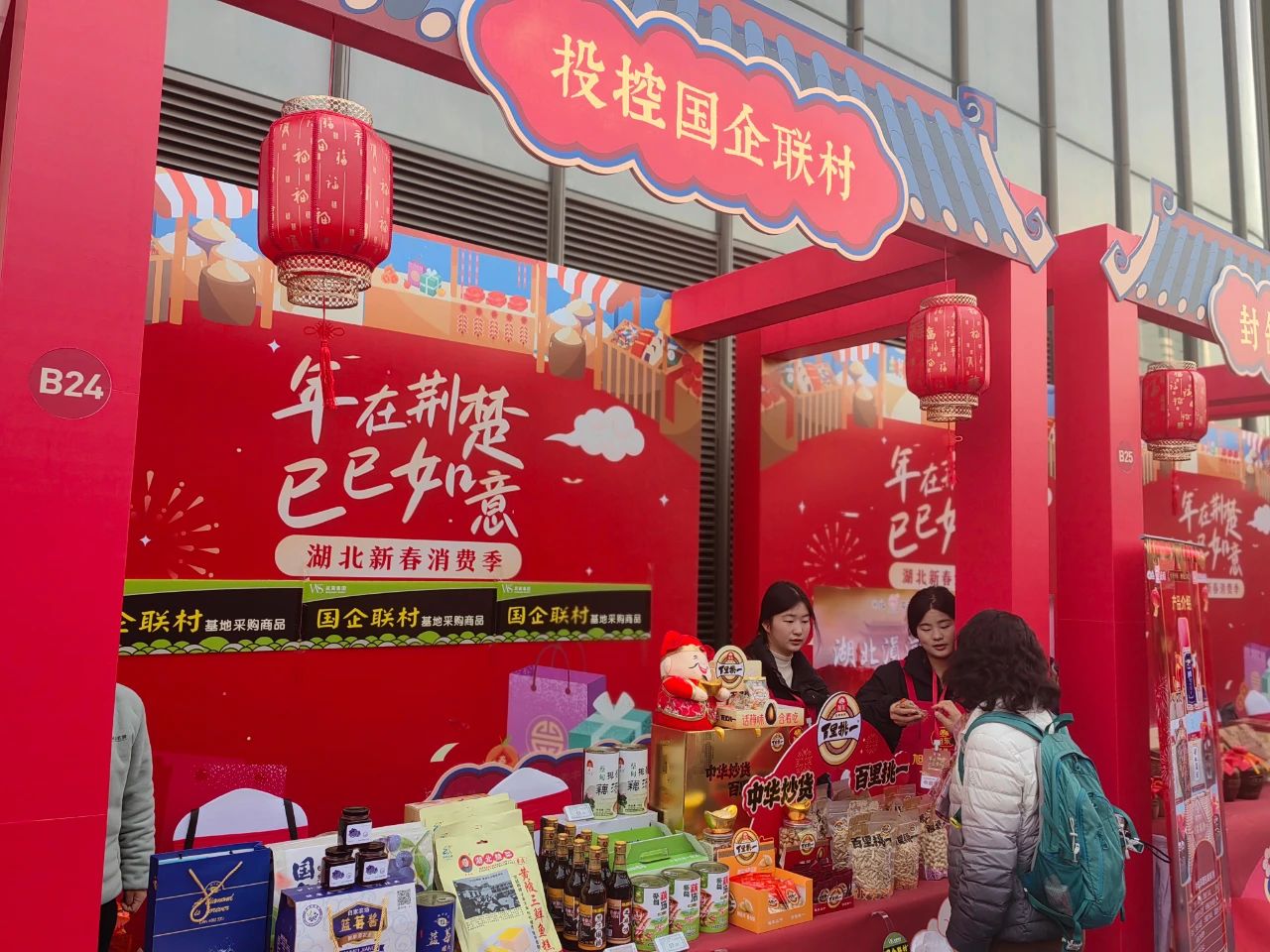 乐动·LDSports(中国)体育官方网站