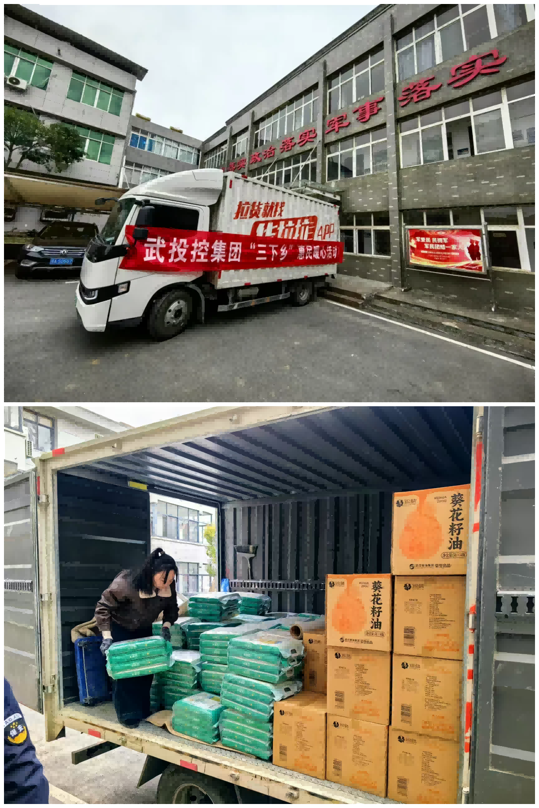 乐动·LDSports(中国)体育官方网站