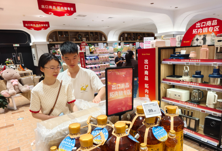 乐动·LDSports(中国)体育官方网站