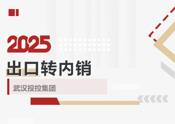 乐动·LDSports(中国)体育官方网站