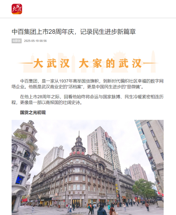 乐动·LDSports(中国)体育官方网站