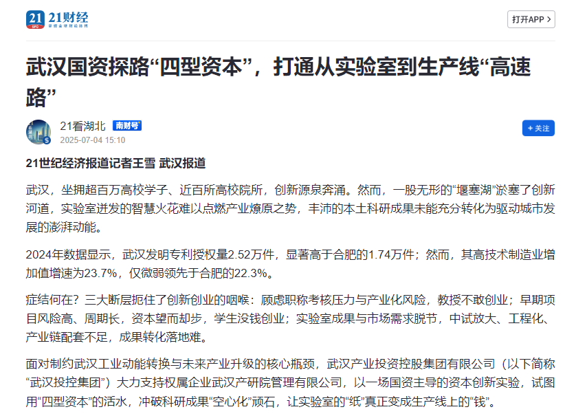 乐动·LDSports(中国)体育官方网站