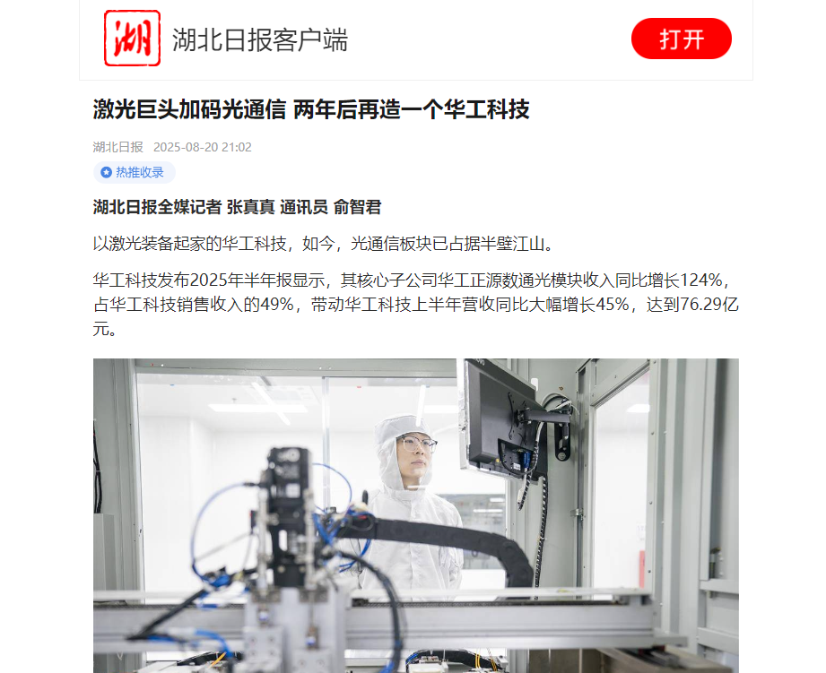 乐动·LDSports(中国)体育官方网站