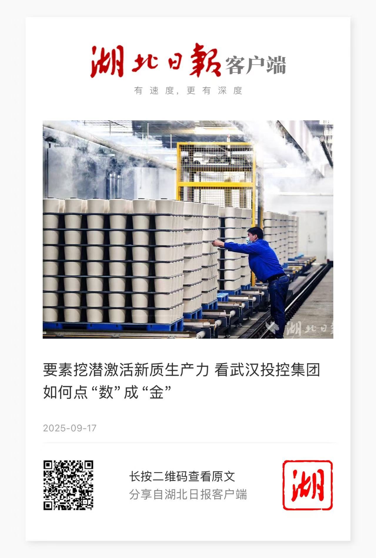 乐动·LDSports(中国)体育官方网站