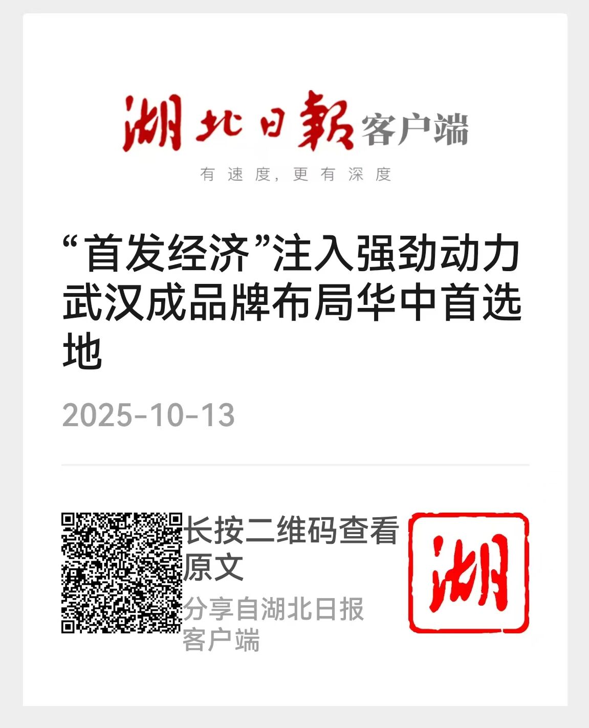 乐动·LDSports(中国)体育官方网站