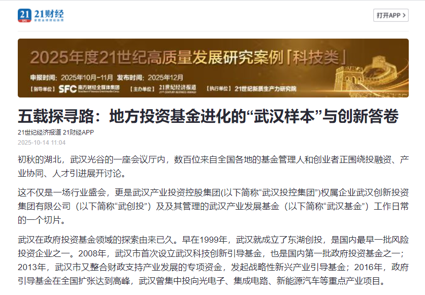 乐动·LDSports(中国)体育官方网站