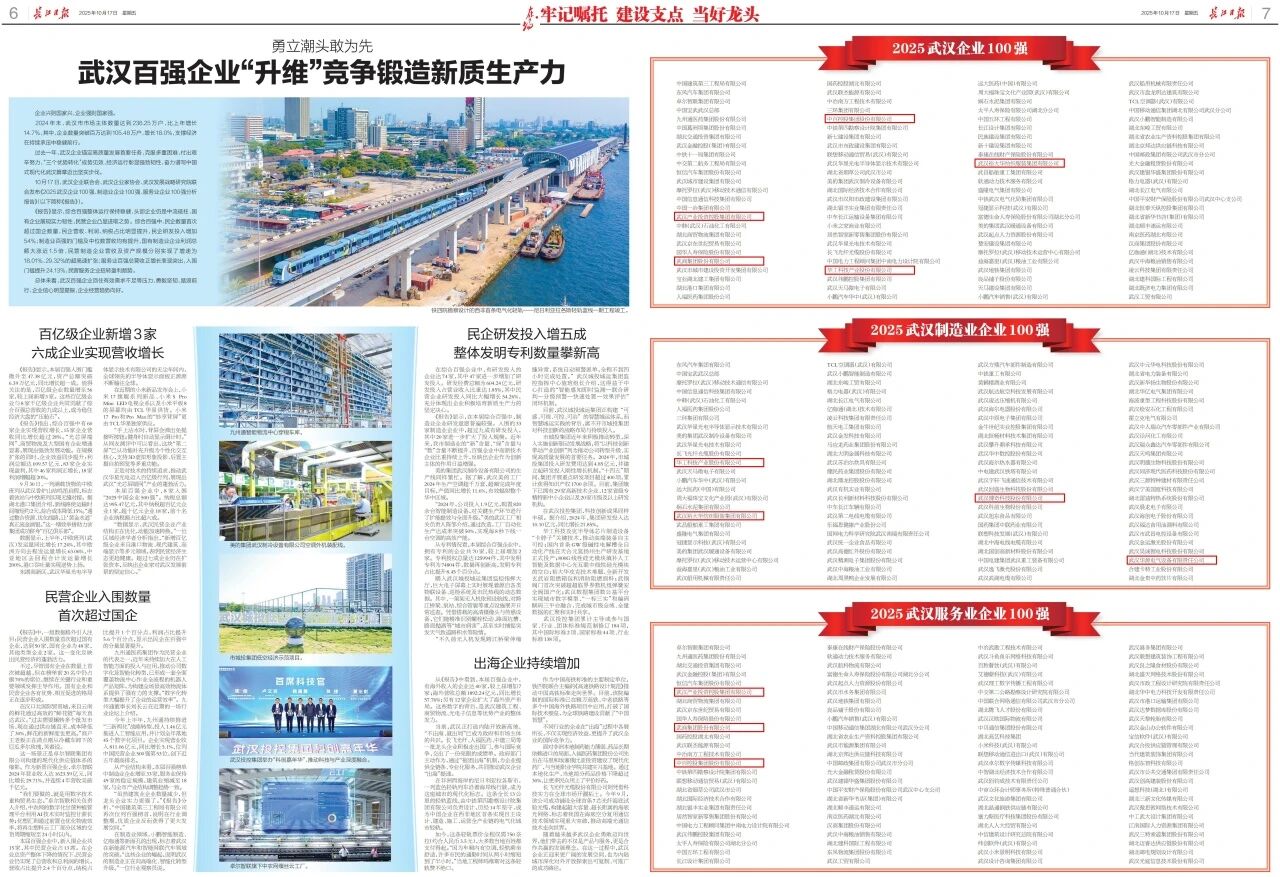 乐动·LDSports(中国)体育官方网站