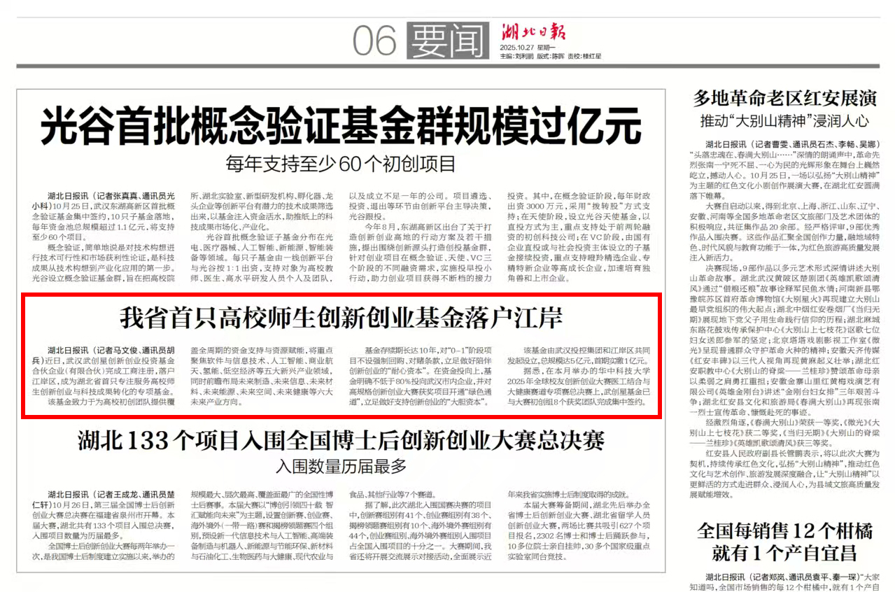 乐动·LDSports(中国)体育官方网站