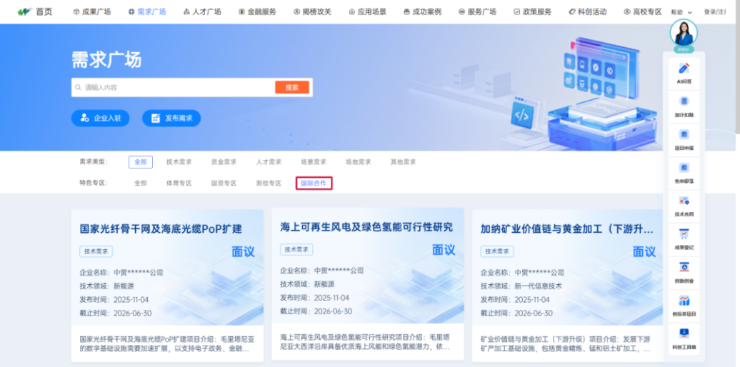 乐动·LDSports(中国)体育官方网站